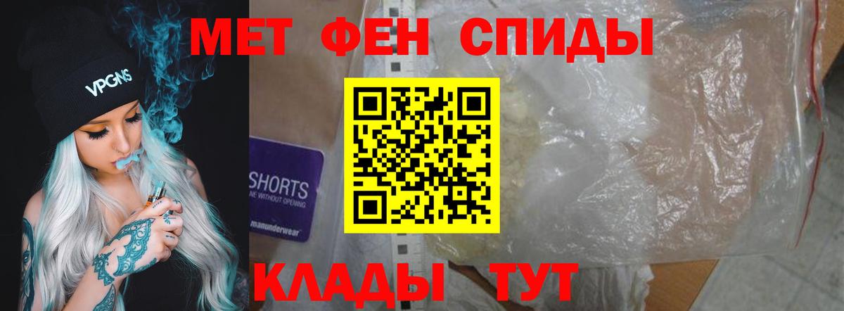 АМФ 98%  Вход с VPN  Амфетамин  Красноуфимск 