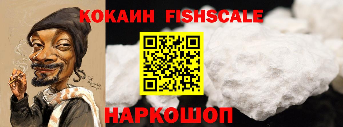 КОКАИН Боливия Красноуфимск