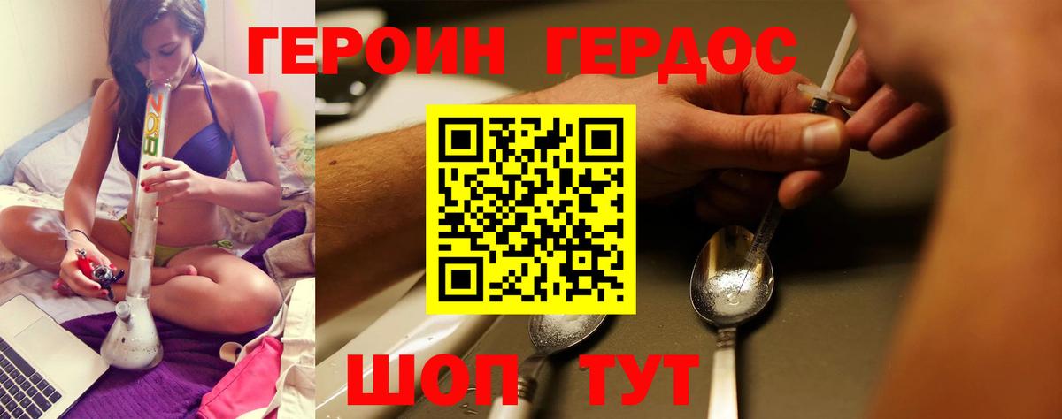 Галлюциногенные грибы Красноуфимск