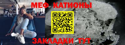 меф Ирбит