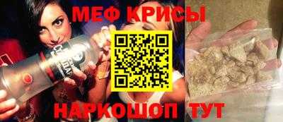 наркотики Ипатово