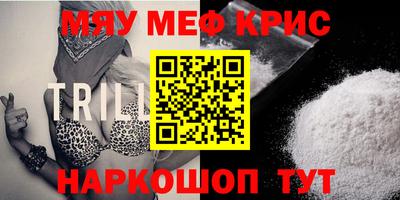наркотики Ипатово