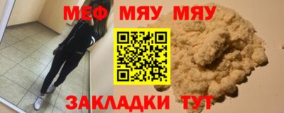 наркотики Ипатово