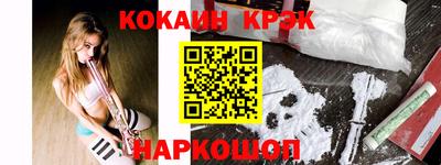 наркотики Ипатово