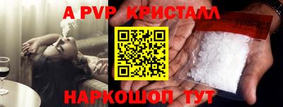 наркотики Ипатово