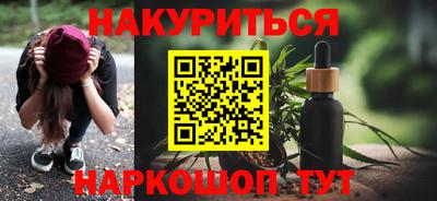 наркотики Ипатово