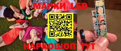 наркотики Ипатово