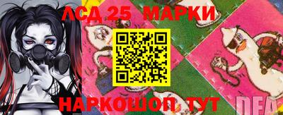 наркотики Ипатово