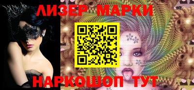 наркотики Ипатово