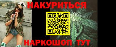 наркотики Ипатово