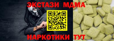 наркотики Ипатово
