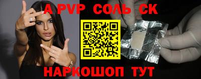 меф Ирбит