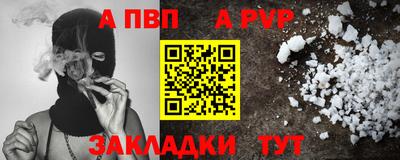 меф Ирбит