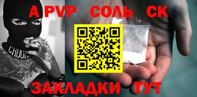 наркотики Ипатово