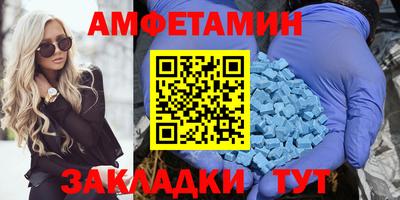 меф Ирбит