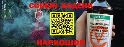 jwh Изобильный