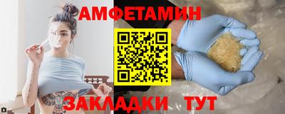 меф Ирбит