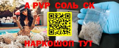 меф Ирбит