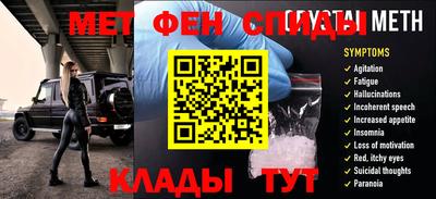 наркотики Ипатово