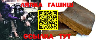 наркотики Ипатово