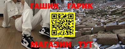наркотики Ипатово