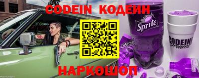 наркотики Ипатово