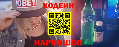 наркотики Ипатово