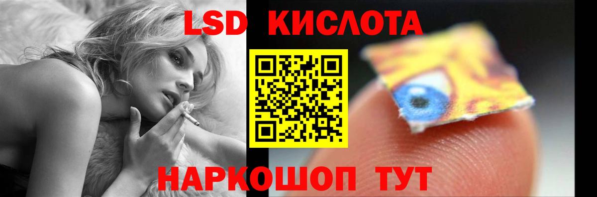 Красноуфимск  Лсд 25 экстази кислота  Вход с VPN 