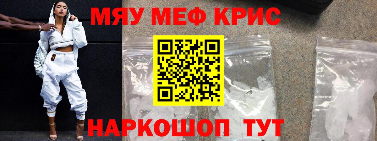 МЯУ-МЯУ  МЯУ-МЯУ мяу мяу  Вход с VPN  Красноуфимск 