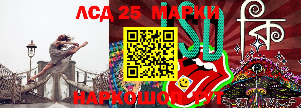 Марки 25I-NBOMe  Марки NBOMe 1500мкг  Вход с VPN  Красноуфимск 